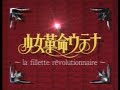 The Sunlit Garden - Finale [Ep.5 - Part 2/3]