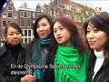 CRTV.NL China Girls in Amsterdam CRTV.NL China Girls in Amsterdam