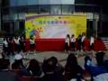 HKCC Dance So 理大校友會 show---Temptation