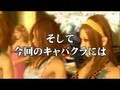 Ageha Gals in Ryu ga gotoku