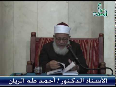 شرح كتاب رياض الصالحين الحلقة 6 تابع باب التوبة للدكتور أحمد طه الريان