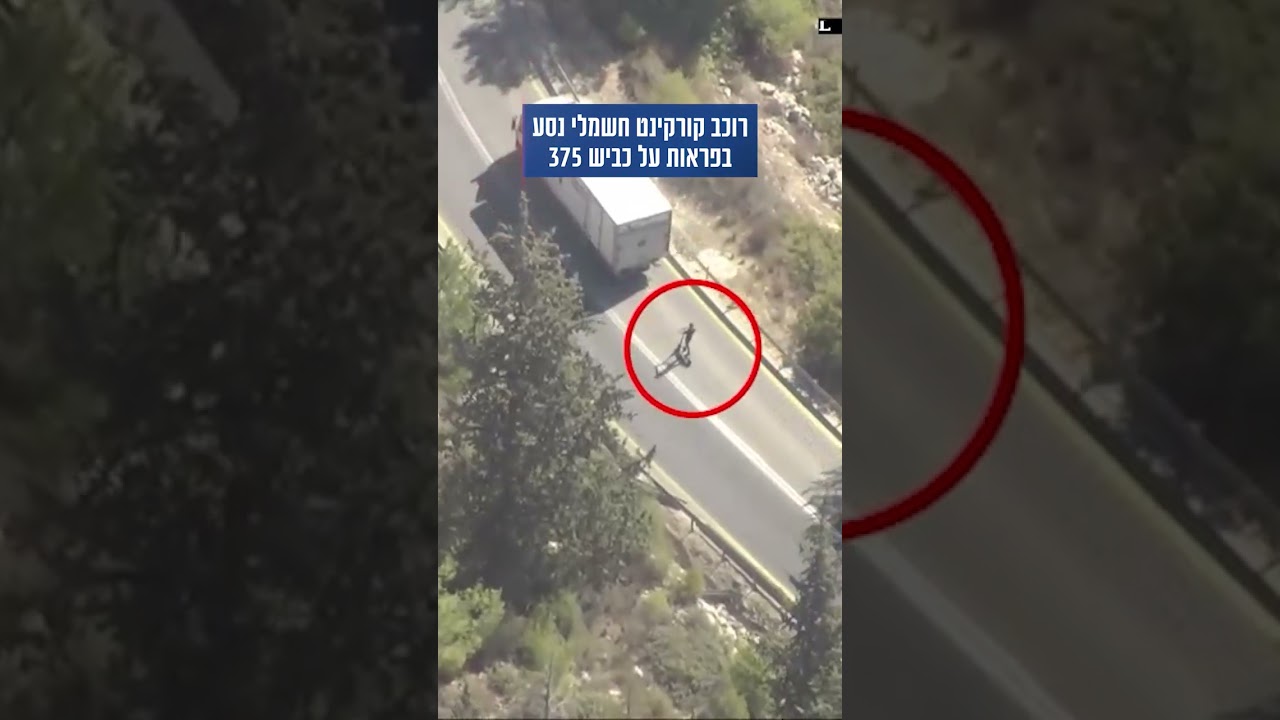 טס על קורקינט חשמלי בכביש ראשי ונעצר