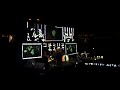 Newsboys Play Peoria - Your Love is Better Than Life