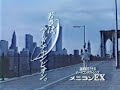 根津甚八