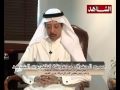 7achey Business Part 2-2 حجي بزنس - حامد البسام تلفزيون الشاهد