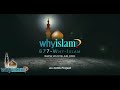 10. Quran's relationship with Bible and Torah