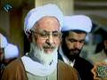 namaz ayatollah javadi amoli (namaz sobh)