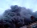 birds eye fire birds eye fire