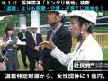 2009年問題動画19