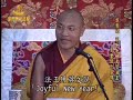 17th Gyalwang Karmapa -- Happy New Year 2006