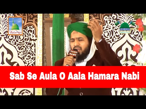 Sab Se Aula O Aala Hamara Nabi By Faizan Raza Attari | Naat Sharif