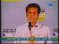 Reeko Moosa - Vilimale 2