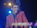 برنامه نوروزی اشرف، مصاحبه با محسن ناظر part 1