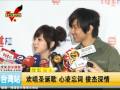 [091215] Cyndi Wang(王心凌) JJ Lin(林俊杰) HitFM