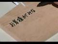 Japan Shinto Shrine Jinja Ema Prayer Plaque