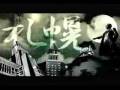 DJ_PMX_(_4_My_City_).mp4