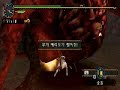 Crimson Fatalis ??? 3/3 Crimson Fatalis ??? 3/3