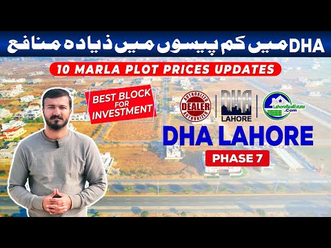 DHA Lahore Phase 7: 10 Marla Plot Price | Which is Best Blocks for Investment & Construction?