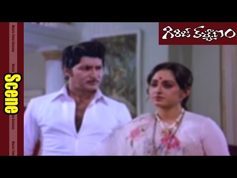 Shoban Babu Fired On His Wife Jaya Prada || Girija Kalyanam Movie || Shoban Babu, Jaya Prada
