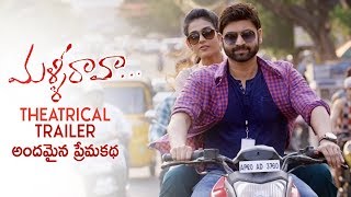 Malli Raava Theatrical Trailer  Sumanth  Aakanksha