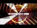 映像オフラインイベント FRENZ CM