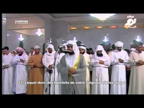 Sourate Ar-Rahman - Jassim Al-Amiri سورة الرحمن - جاسم الاميري