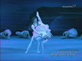 Polina - Odette - Swan Lake 1