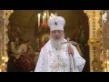 Click to View : Проповедь Святейшего Патриарха в Великую субботу