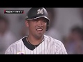 2019年6月6日 千葉ロッテ対阪神 試合ダイジェスト
