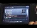Nissan 2008 GTR - English Translate - Information Button (3)