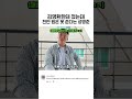 김명환한테 졌는데 천만 원은 못 준다는 성명준