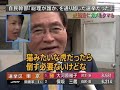 himei yumiko katayama toranosuke himei yumiko katayama toranosuke