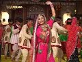 Garbe Ramo Tran Taali/Trishul Khanda Khappar Vali