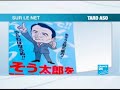 Le Web japonais satisfait de son nouveau Premier ministre Le Web japonais satisfait de son nouveau Premier ministre