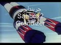 Flashback UFO Grendizer جريندايزر 1981 RTA - ENTV