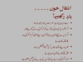 need,blood,Pakistan