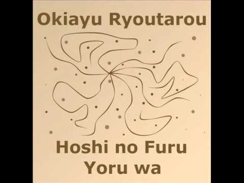 Ryoutarou - Title: Hoshi no Furu Yoru wa Artists: Okiayu Ryoutarou, Midorikawa Hikaru, Hiyama Nobuyuki Game: Tokimeki Memorial Girl's Side (PlayStation 2) Characters: Ma...