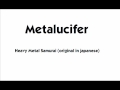 Metalucifer - Heavy metal Samurai (japanese) Metalucifer - Heavy metal Samurai (japanese)