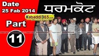  Dharamkot (Moga) Kabaddi Tournament 25 Feb 2014