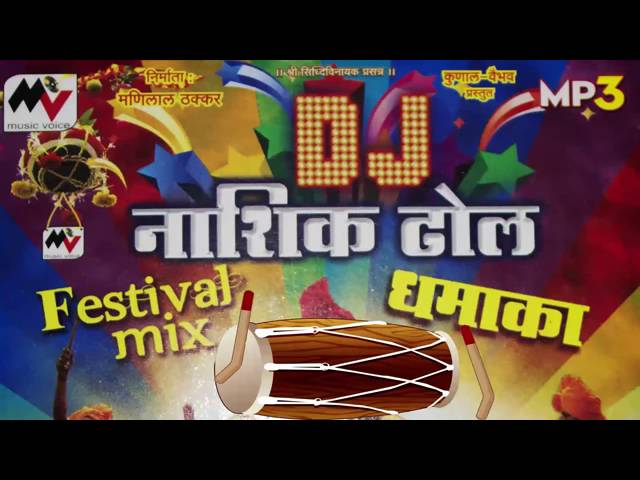 MB) Punjabi sharabi dhol master very funny 18 only The Best Music site