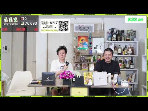 メンシプ(メン限)