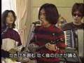 SOUL FLOWER MONONOKE SUMMIT 96.11 TV