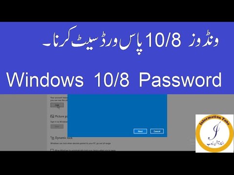 isunshare windows password genius advanced crack