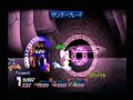 TOE_MANIA Sekundes_Meredy solo (no menu) PART2