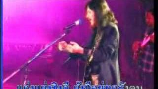 นายขนมต้ม