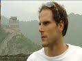 2007 ITU Season Recap
