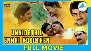 Unnidathil Ennai Koduthen (1998)  Tamil Full Movie