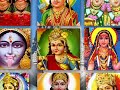 Hemant Chauhan- Mataji Mahima હેમંત ચૉહાણ્- માતાજી મહીમા