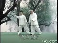 Yang Zhen Duo & Yang Jun - Vuelo Diagonal Yang Zhen Duo & Yang Jun - Vuelo Diagonal