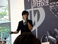 Derrick 何維健 Autograph Session singing 你走天桥，我走地下道